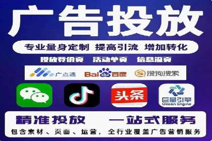 百度竞价推广托管案例剖析